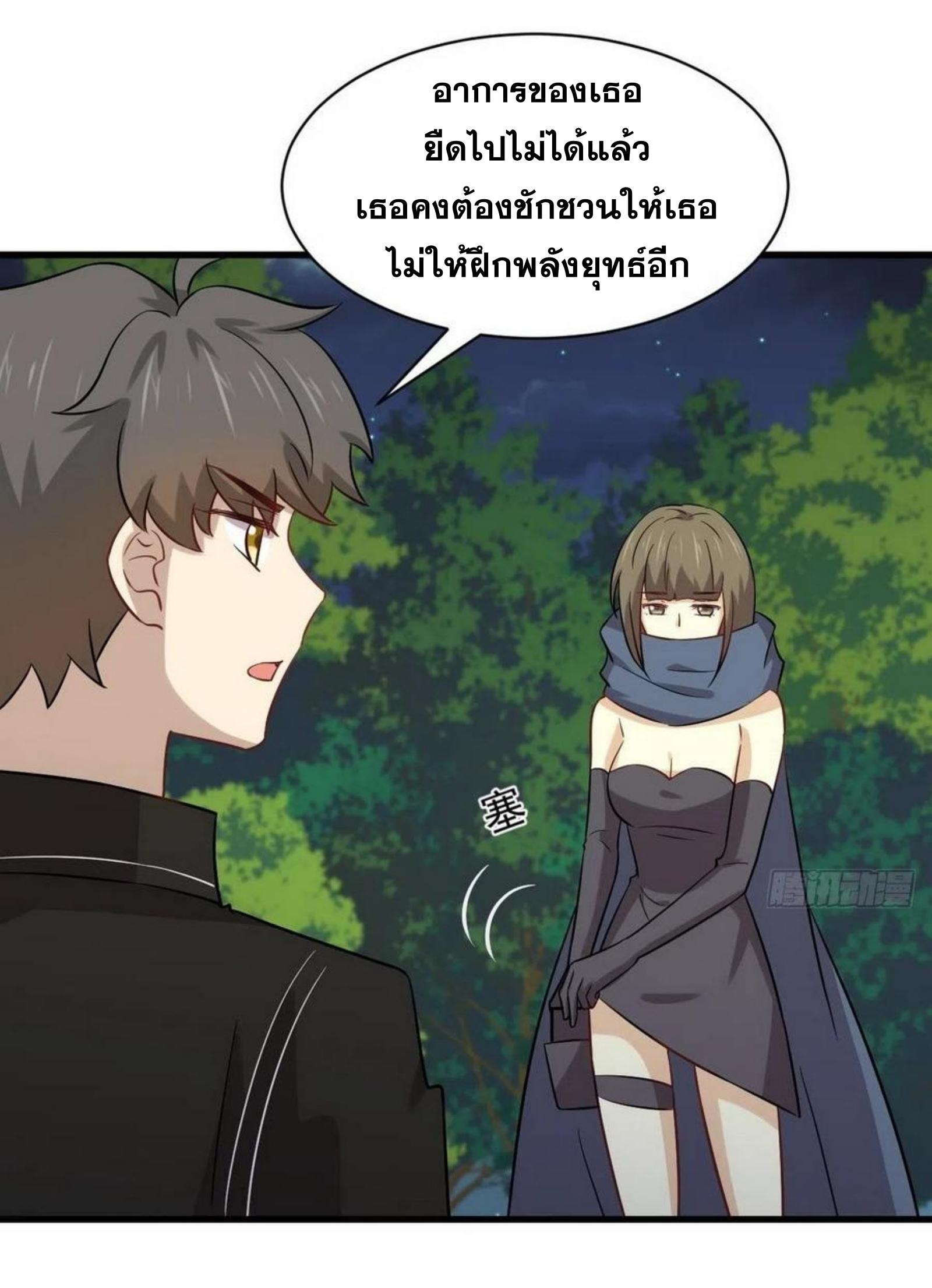 อ่านมังงะ